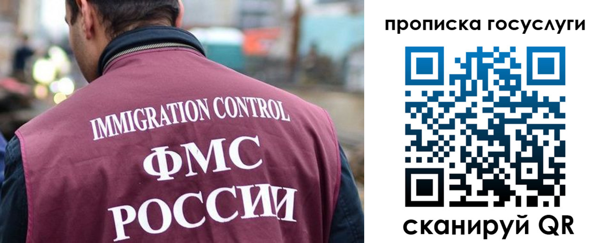 прописка для кредита в Райчихинске